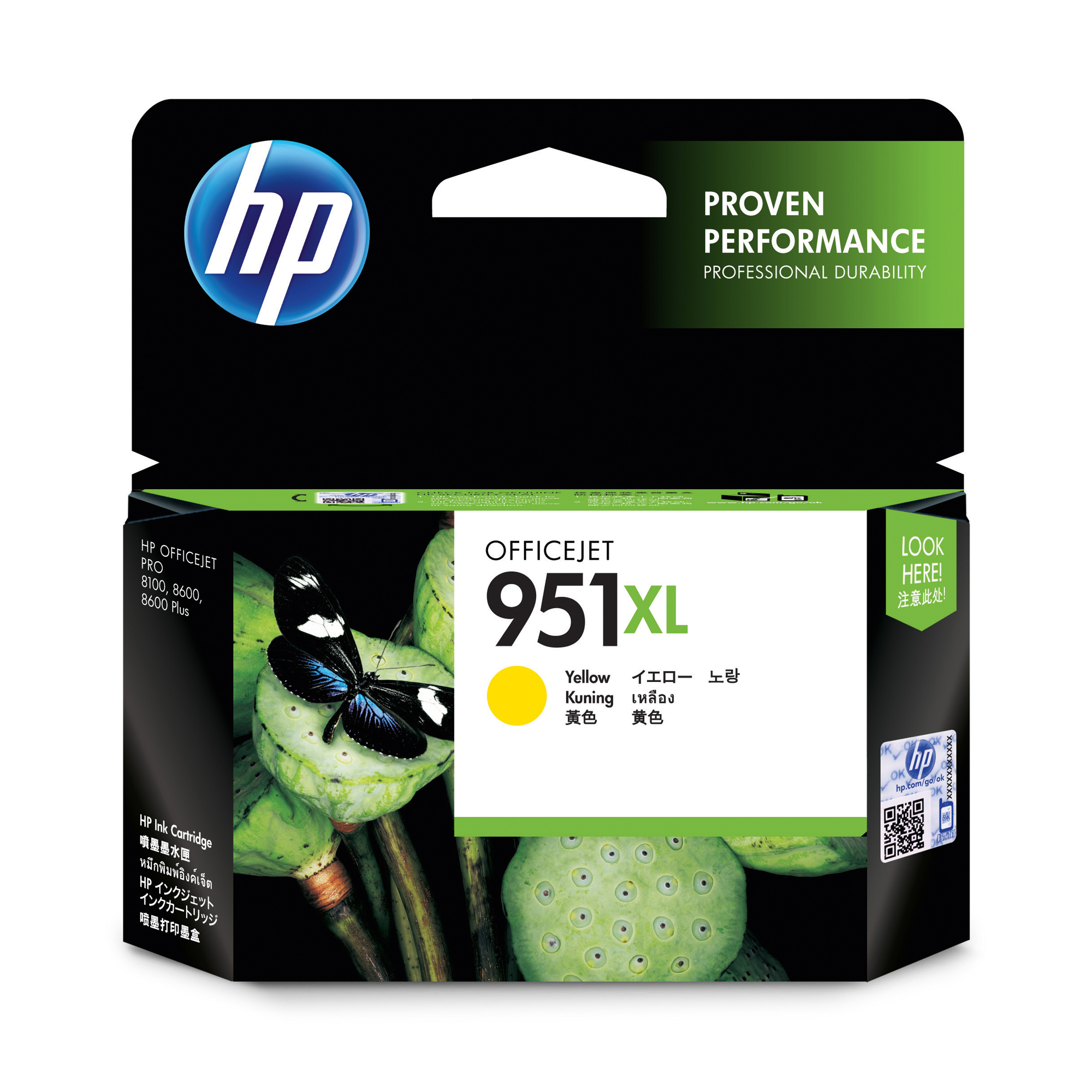 HP Tintenpatrone 951XL gelb